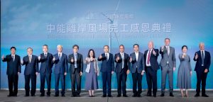 中能風場宣佈整案風場建置完工